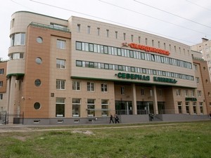 clinic